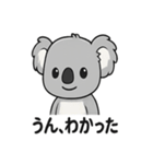 ほっこりコアラの日常スタンプ（個別スタンプ：2）