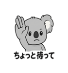 ほっこりコアラの日常スタンプ（個別スタンプ：3）