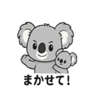 ほっこりコアラの日常スタンプ（個別スタンプ：4）