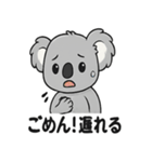 ほっこりコアラの日常スタンプ（個別スタンプ：5）