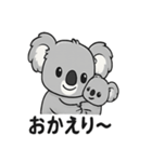 ほっこりコアラの日常スタンプ（個別スタンプ：6）