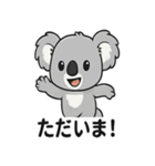 ほっこりコアラの日常スタンプ（個別スタンプ：7）