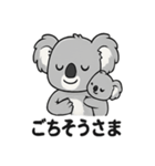 ほっこりコアラの日常スタンプ（個別スタンプ：10）