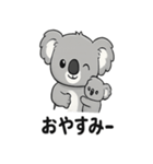 ほっこりコアラの日常スタンプ（個別スタンプ：12）