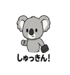 ほっこりコアラの日常スタンプ（個別スタンプ：14）