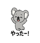 ほっこりコアラの日常スタンプ（個別スタンプ：17）