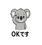 ほっこりコアラの日常スタンプ（個別スタンプ：18）
