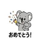 ほっこりコアラの日常スタンプ（個別スタンプ：19）