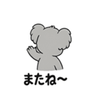 ほっこりコアラの日常スタンプ（個別スタンプ：20）
