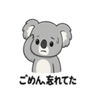 ほっこりコアラの日常スタンプ（個別スタンプ：21）