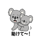ほっこりコアラの日常スタンプ（個別スタンプ：22）