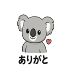 ほっこりコアラの日常スタンプ（個別スタンプ：23）