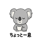 ほっこりコアラの日常スタンプ（個別スタンプ：24）