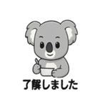 ほっこりコアラの日常スタンプ（個別スタンプ：25）
