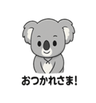 ほっこりコアラの日常スタンプ（個別スタンプ：26）