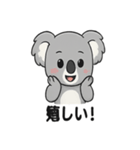 ほっこりコアラの日常スタンプ（個別スタンプ：28）