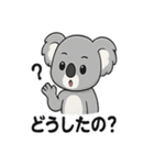 ほっこりコアラの日常スタンプ（個別スタンプ：29）