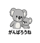 ほっこりコアラの日常スタンプ（個別スタンプ：30）
