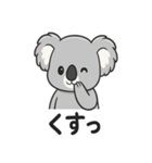 ほっこりコアラの日常スタンプ（個別スタンプ：31）