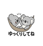 ほっこりコアラの日常スタンプ（個別スタンプ：32）