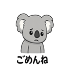 ほっこりコアラの日常スタンプ（個別スタンプ：34）