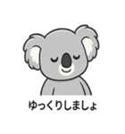 ほっこりコアラの日常スタンプ（個別スタンプ：35）