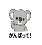 ほっこりコアラの日常スタンプ（個別スタンプ：40）