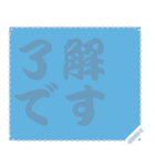 色の錯視 メッセージ スタンプ 175（個別スタンプ：1）