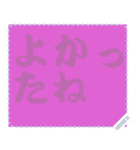色の錯視 メッセージ スタンプ 175（個別スタンプ：8）