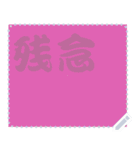 色の錯視 メッセージ スタンプ 175（個別スタンプ：9）