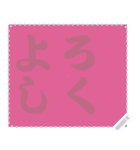 色の錯視 メッセージ スタンプ 175（個別スタンプ：10）
