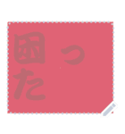 色の錯視 メッセージ スタンプ 175（個別スタンプ：11）
