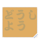 色の錯視 メッセージ スタンプ 175（個別スタンプ：14）