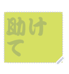 色の錯視 メッセージ スタンプ 175（個別スタンプ：16）