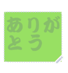 色の錯視 メッセージ スタンプ 175（個別スタンプ：18）