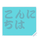 色の錯視 メッセージ スタンプ 175（個別スタンプ：24）