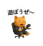 【爆笑】3Dサラリーマン猫＠社会人（個別スタンプ：15）
