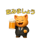 【爆笑】3Dサラリーマン猫＠社会人（個別スタンプ：19）