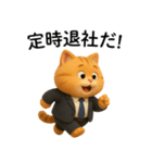 【爆笑】3Dサラリーマン猫＠社会人（個別スタンプ：21）