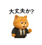 【爆笑】3Dサラリーマン猫＠社会人（個別スタンプ：23）