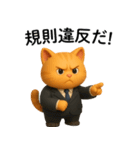 【爆笑】3Dサラリーマン猫＠社会人（個別スタンプ：26）