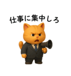 【爆笑】3Dサラリーマン猫＠社会人（個別スタンプ：27）