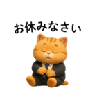 【爆笑】3Dサラリーマン猫＠社会人（個別スタンプ：33）