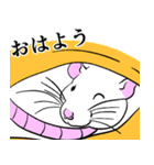 ファンシーラットたちのスタンプ2（個別スタンプ：14）