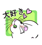 ファンシーラットたちのスタンプ2（個別スタンプ：16）