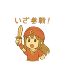 FX トルコリラ戦士ちゃん（個別スタンプ：1）