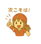 FX トルコリラ戦士ちゃん（個別スタンプ：6）