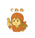 FX トルコリラ戦士ちゃん（個別スタンプ：9）