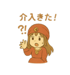 FX トルコリラ戦士ちゃん（個別スタンプ：13）