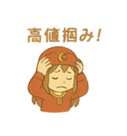 FX トルコリラ戦士ちゃん（個別スタンプ：14）